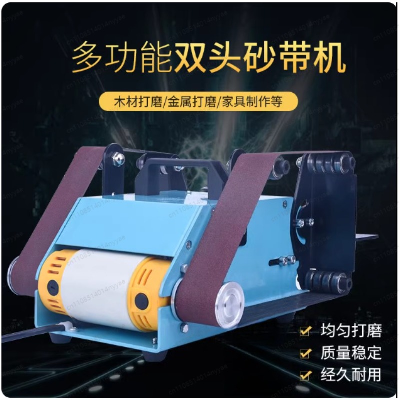 New Portable Multifunctional S - Belt Sander Portable 评论和价格