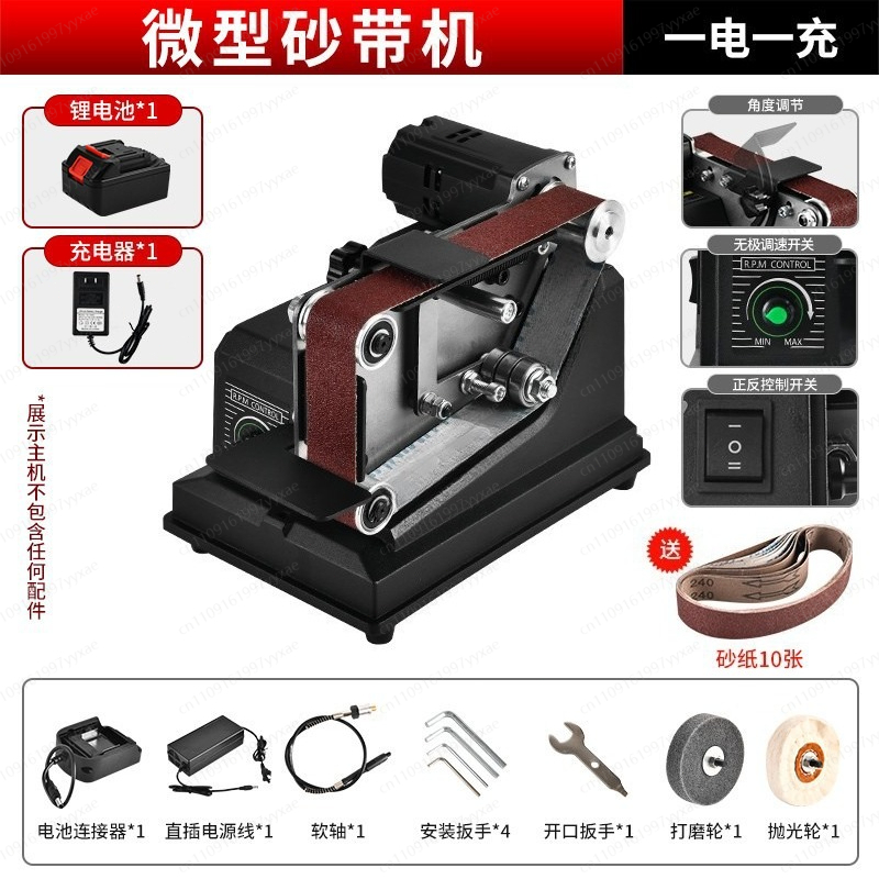 Portable Electric Multi-Functi - Belt Sander Portable 评论和价格
