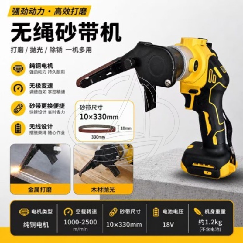 Cordless High Power Belt Sande - Belt Sander Portable 评论和价格